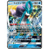 Suicune GX sm8 028/095 JP