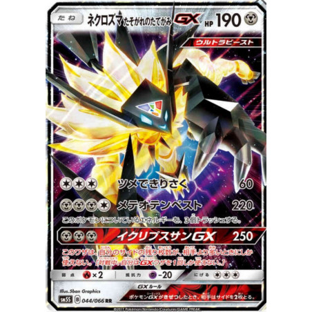 Necrozma Crinière du Couchant GX sm5S 044/066 JP